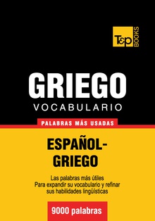 Vocabulario español-griego - 9000 palabras más usadas