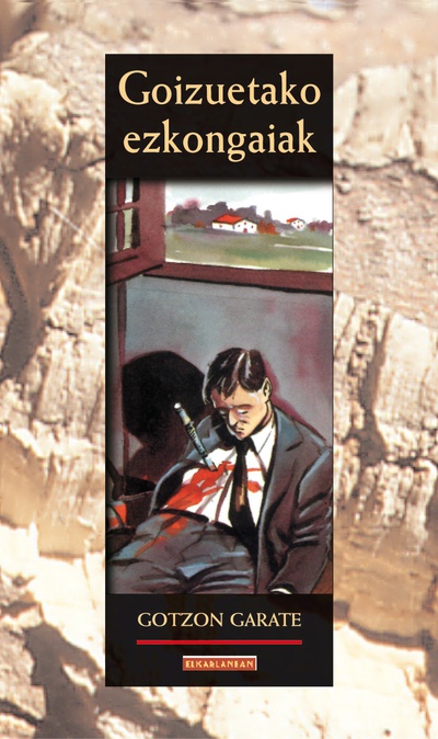 Goizuetako ezkongaiak