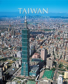 Taiwan Art & Civilization