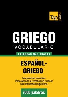 Vocabulario español-griego - 7000 palabras más usadas