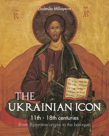 The Ukrainian Icon 11th - 18th centuries (From Byzantine origins to the baroque)