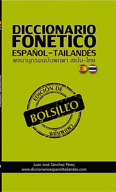 LIBRO DE BOLSILLO FONÉTICO ESPAÑOL-TAILANDÉS
