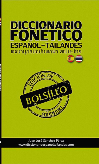 LIBRO DE BOLSILLO FONÉTICO ESPAÑOL-TAILANDÉS